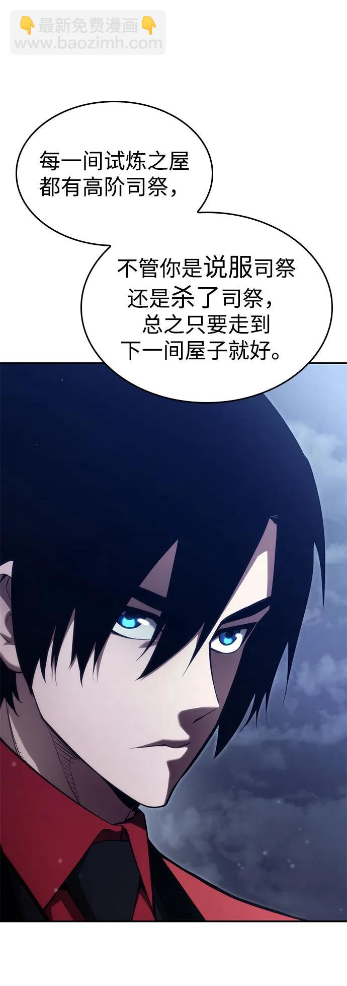 第43话91