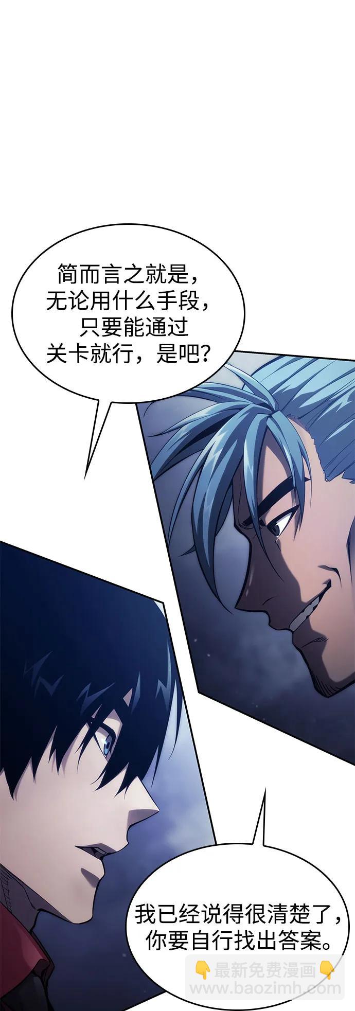 第43话92