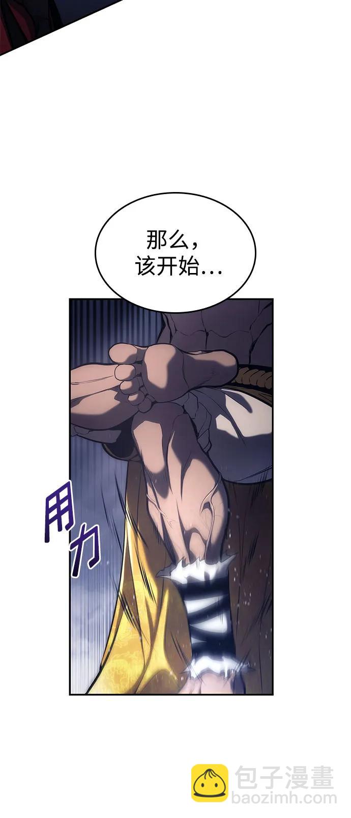 第43话93