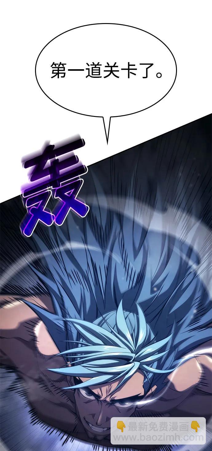 第43话94