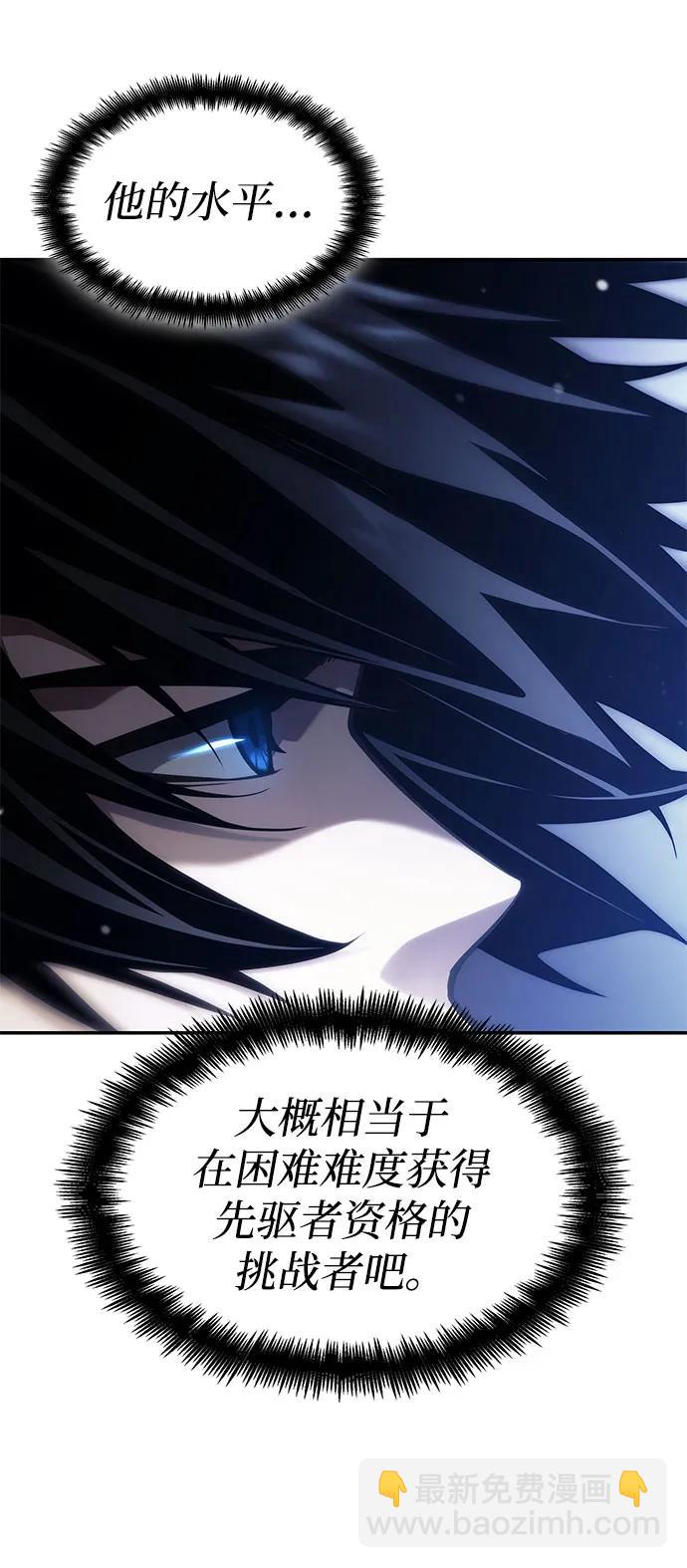 第43话97