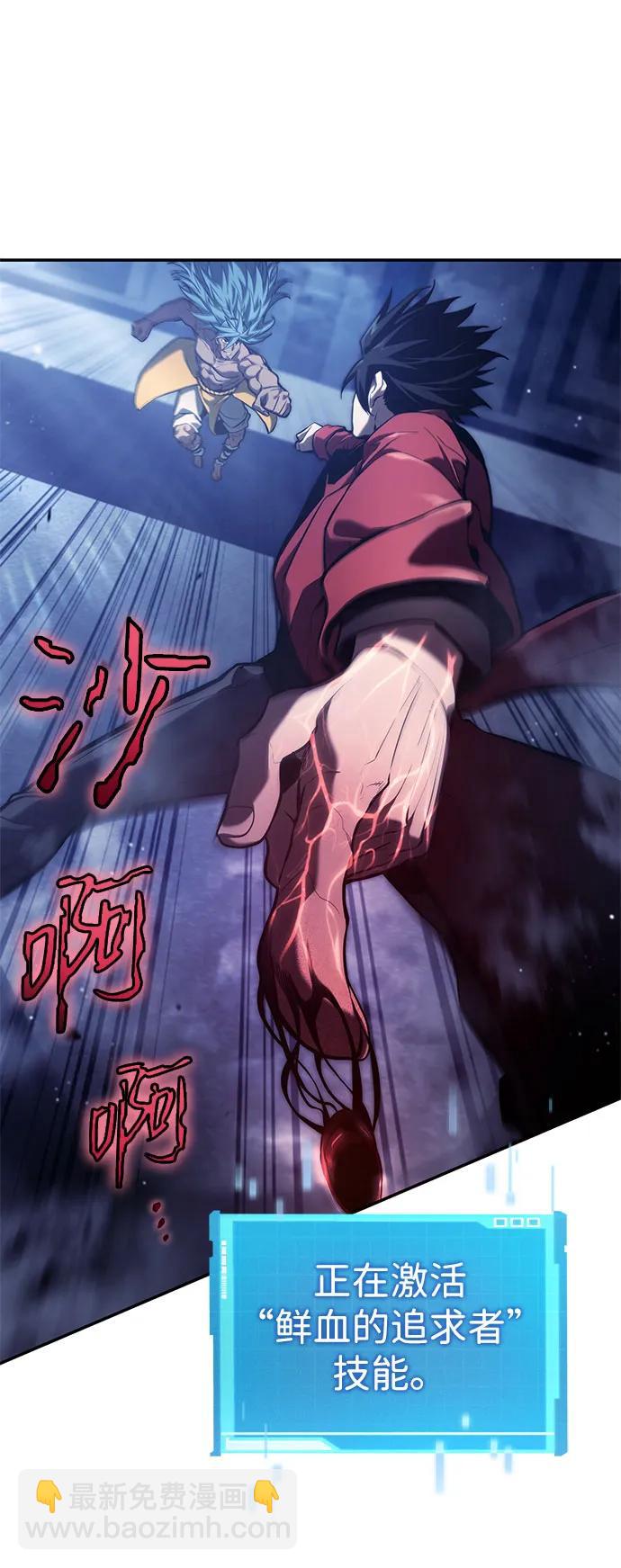 第43话98
