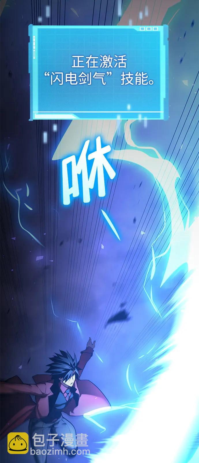 第44话10