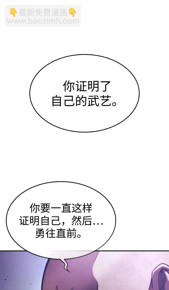 第44话101