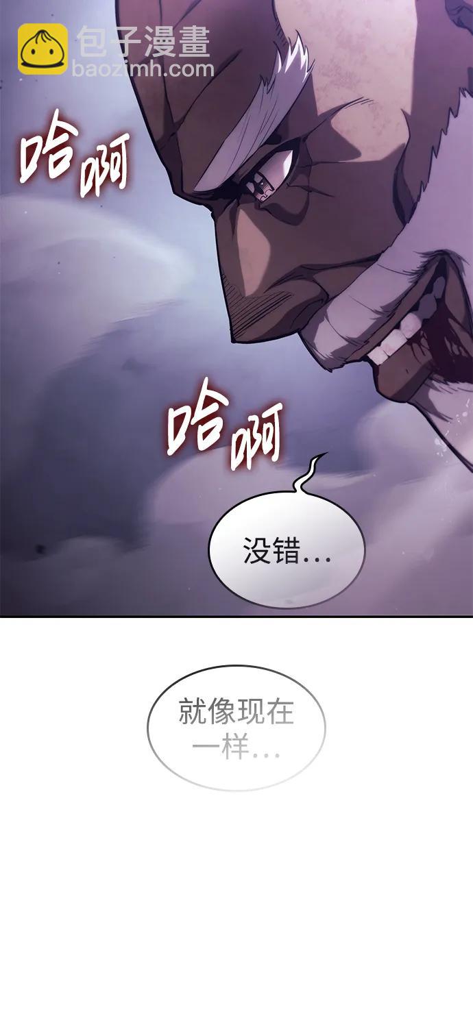 第44话106