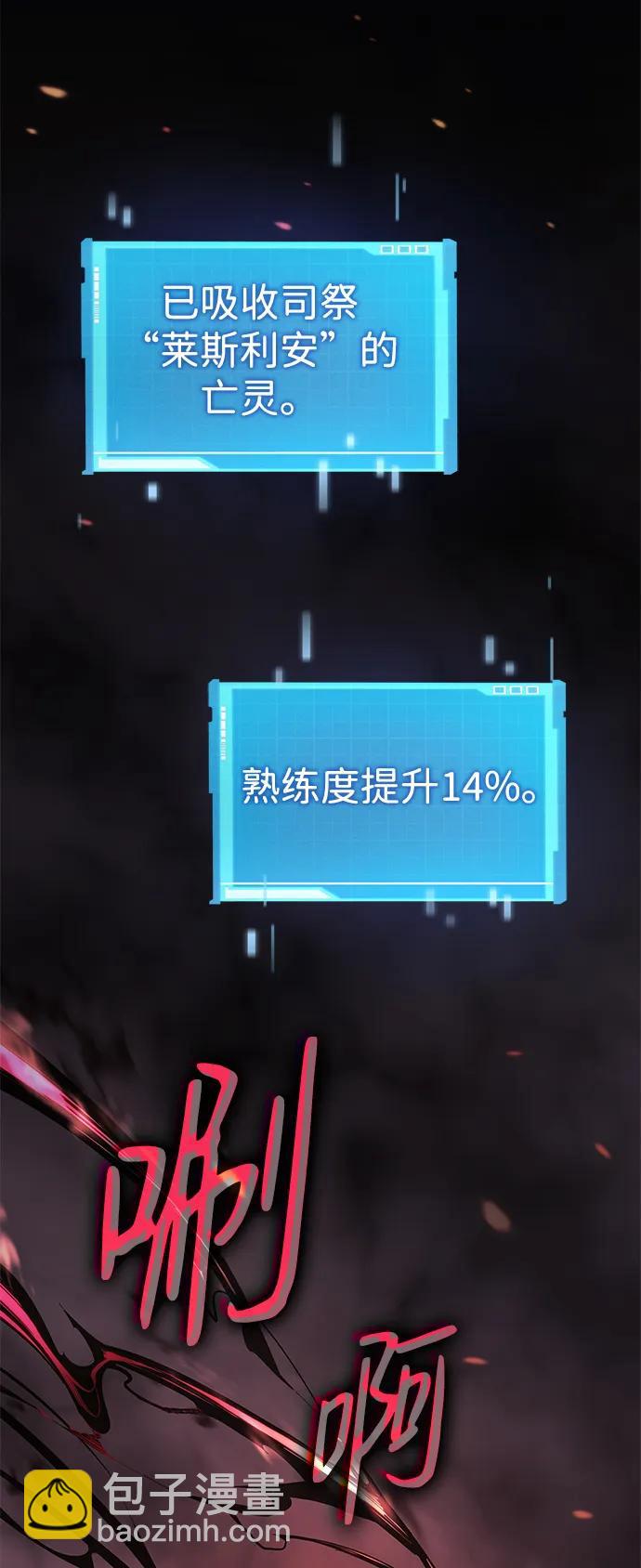 第44话108