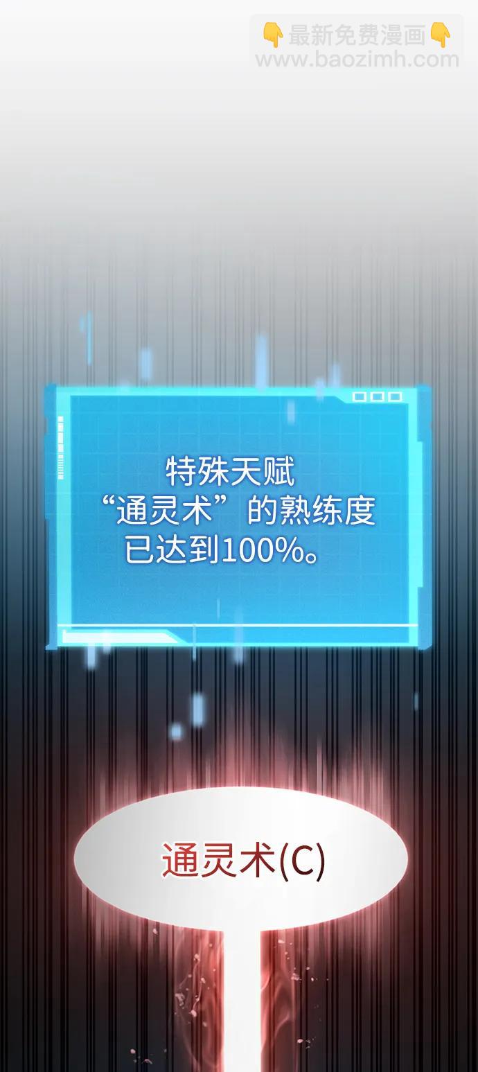 第44话110