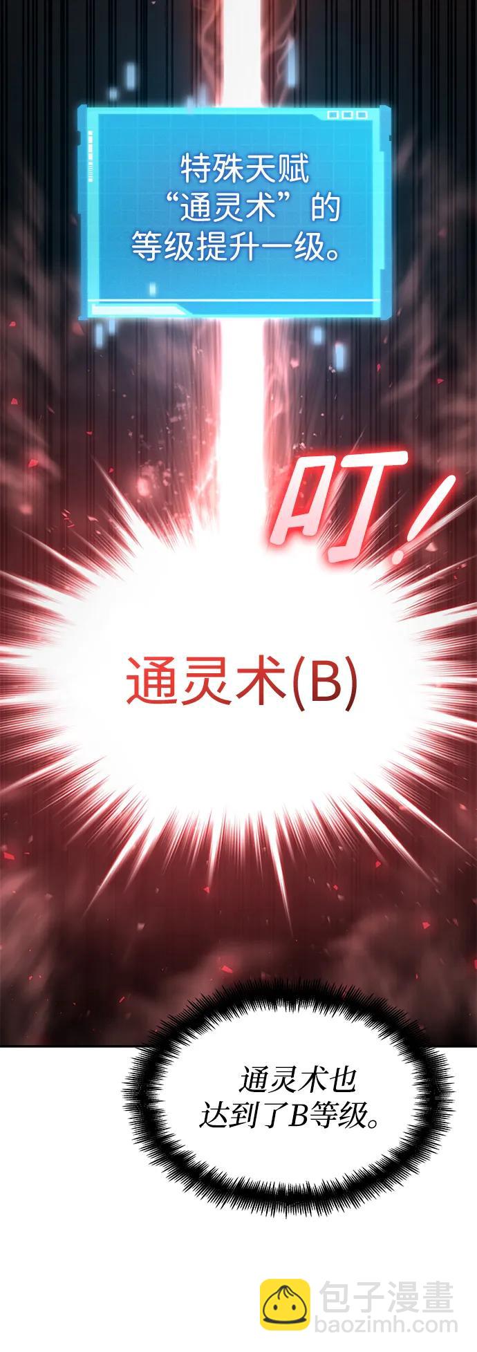 第44话111