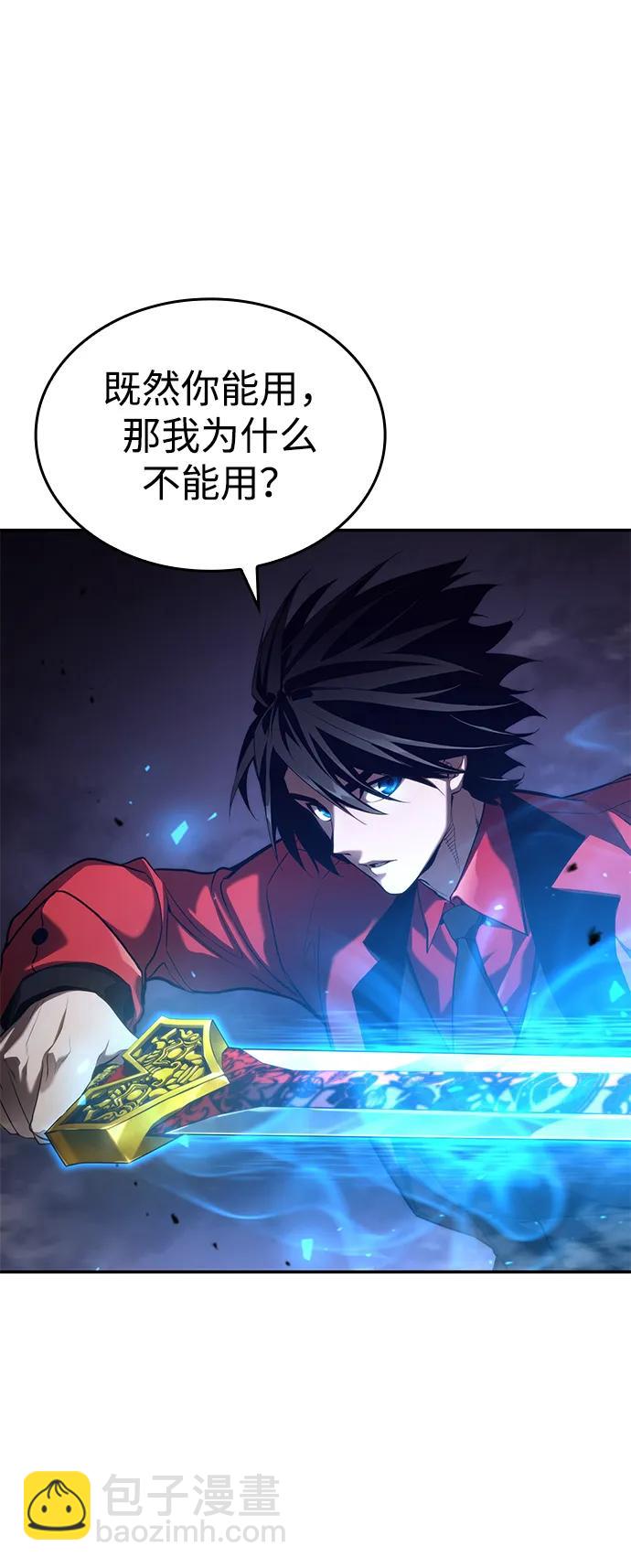 第44话15