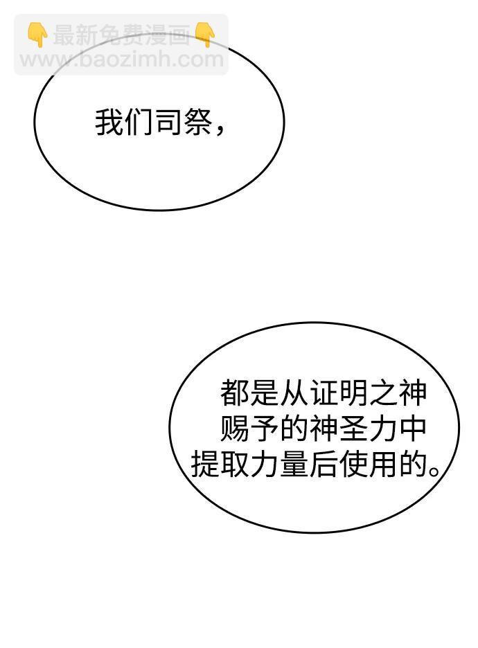 第44话16