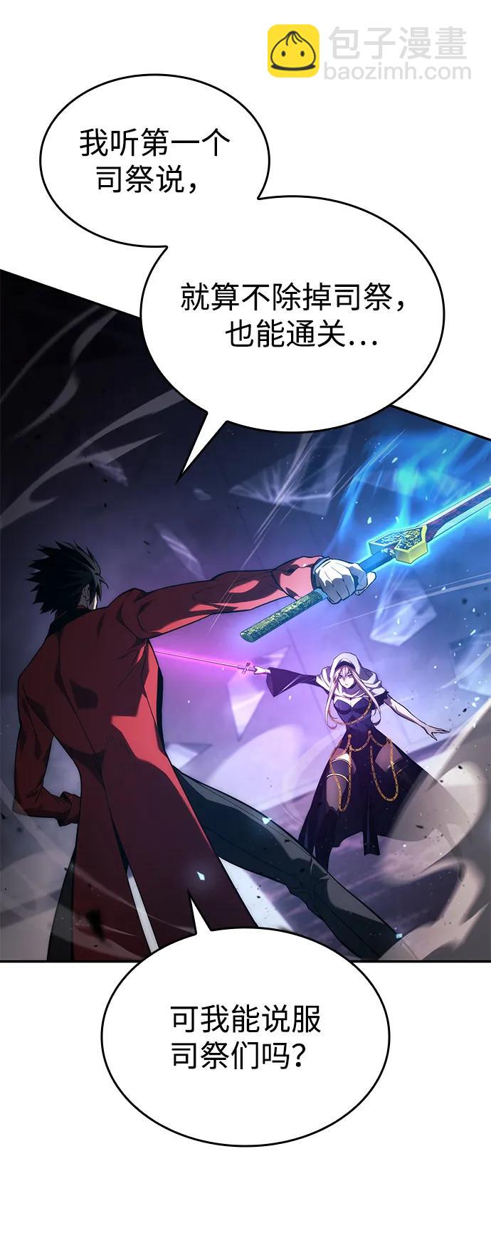 第44话22
