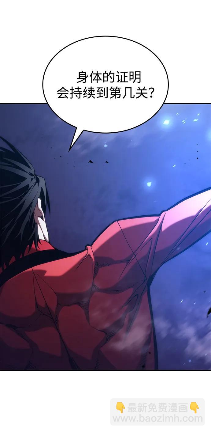 第44话24