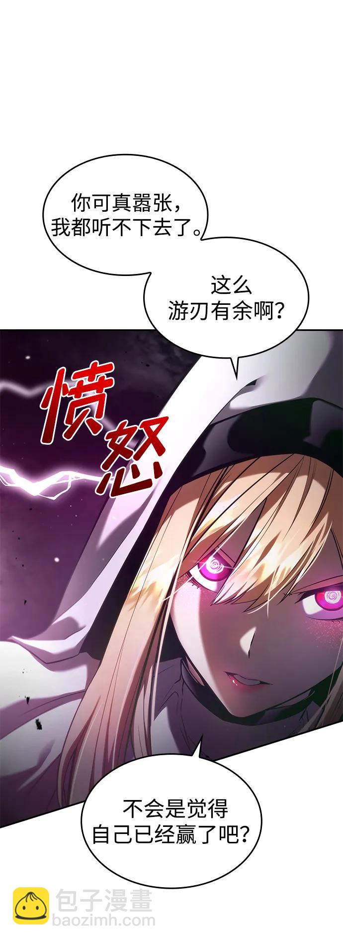 第44话25