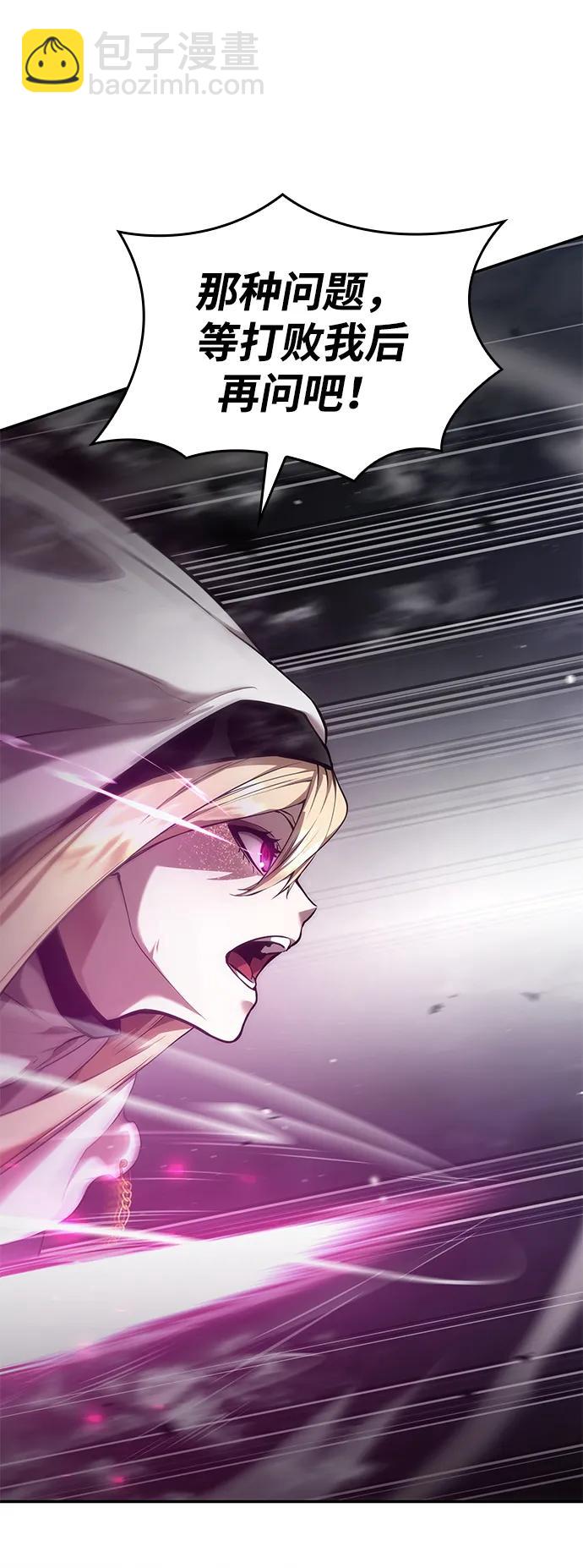 第44话26