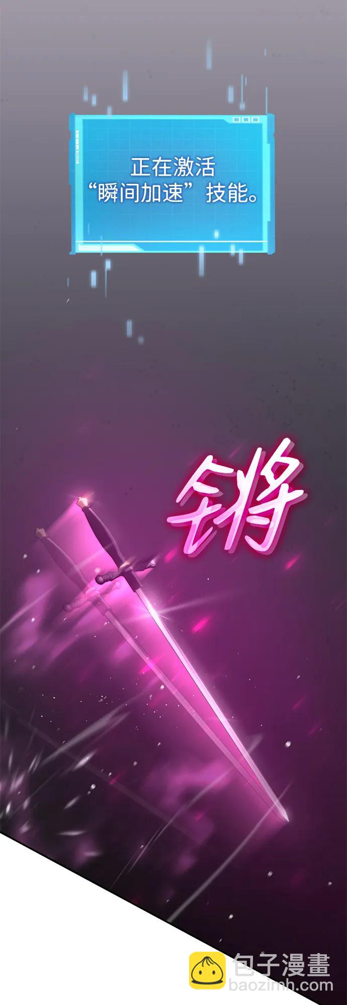 第44话28