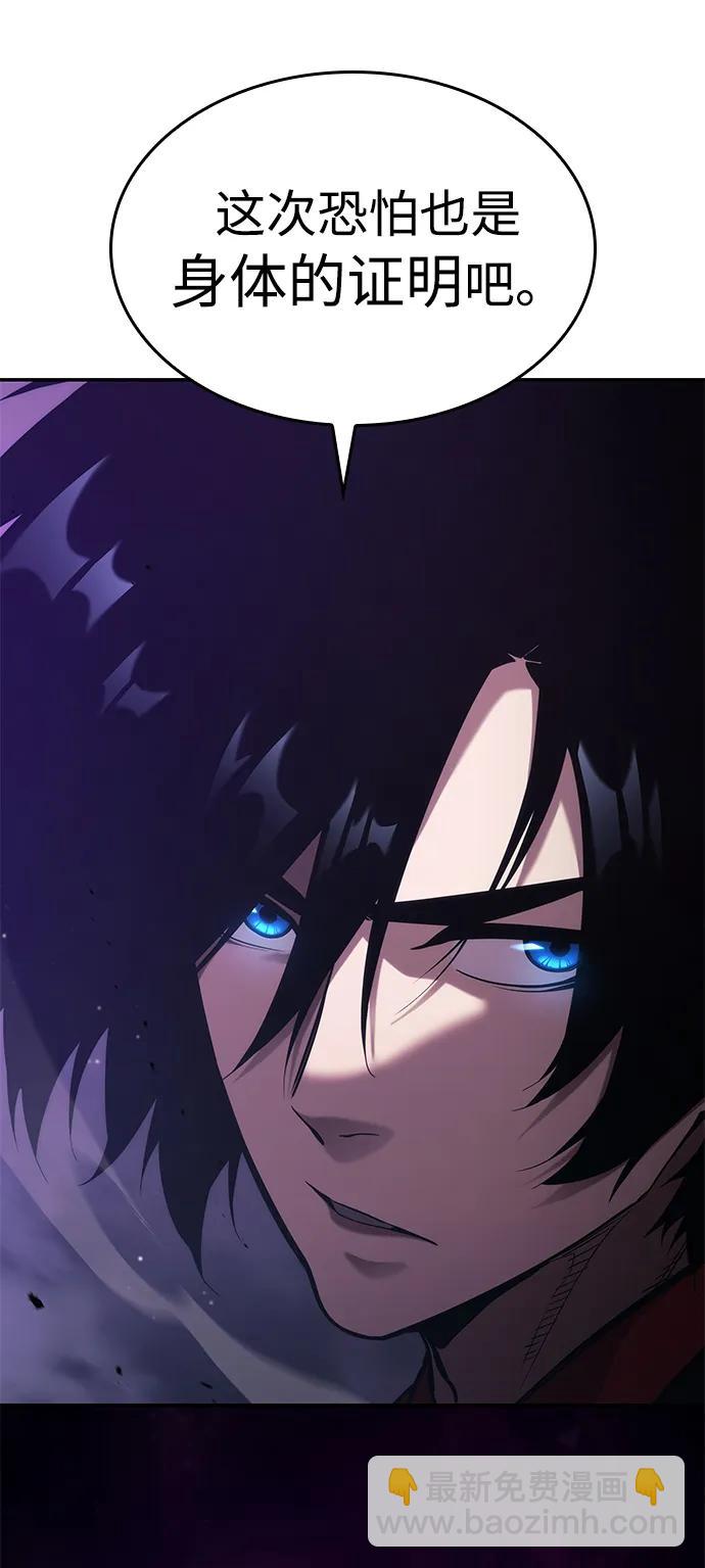 第44话3