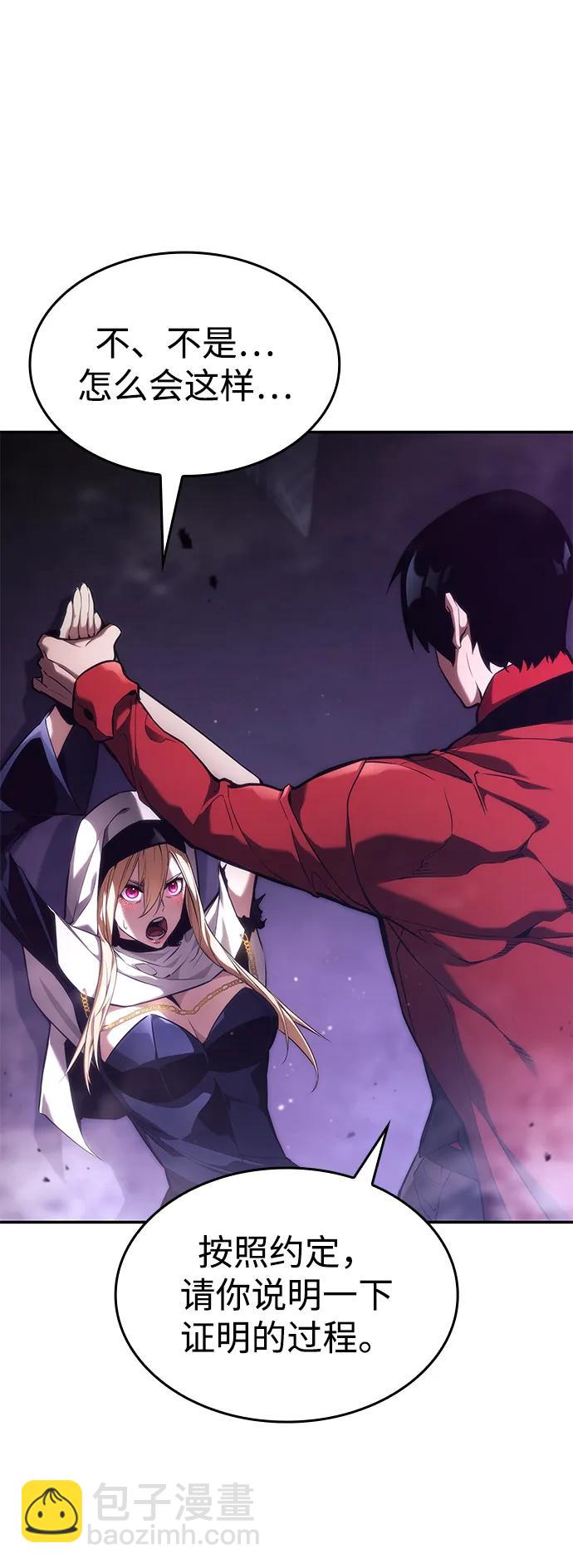 第44话31