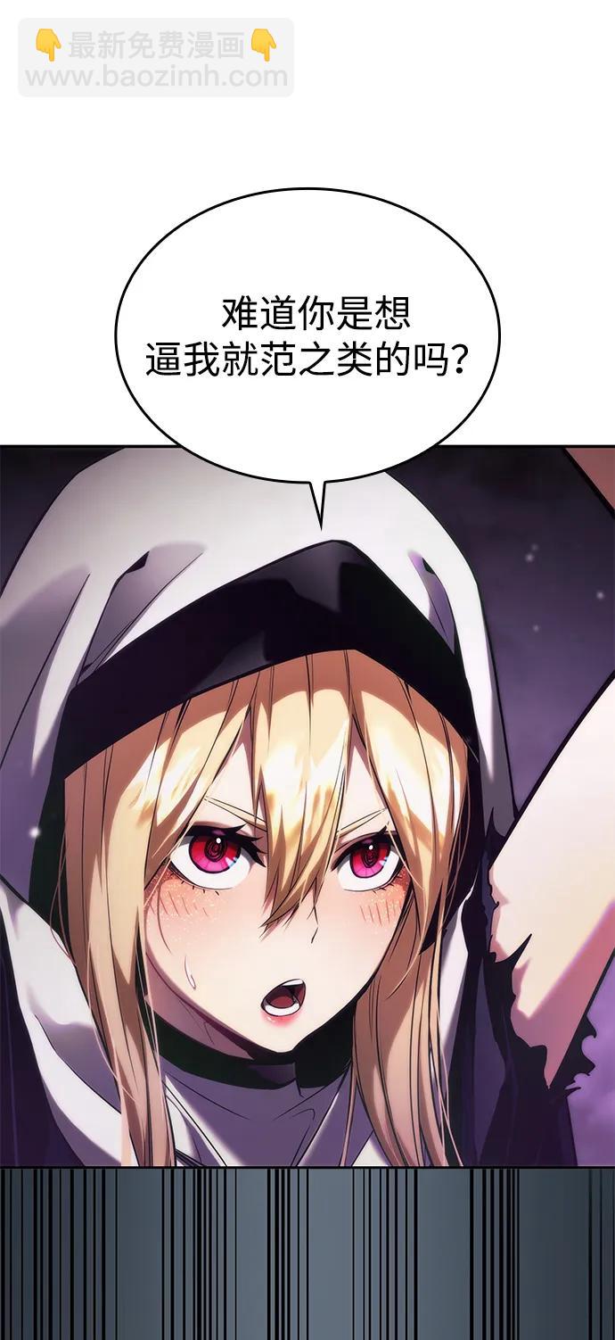 第44话32
