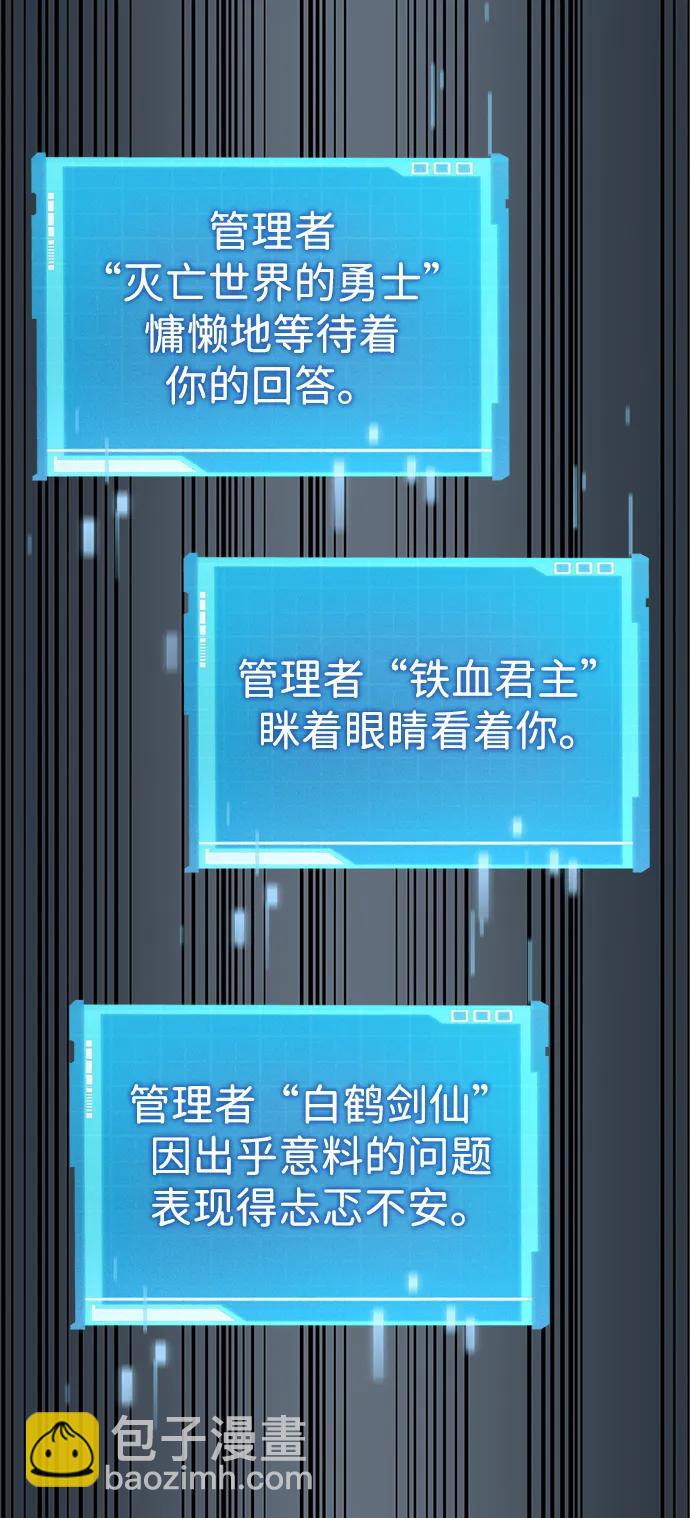 第44话33