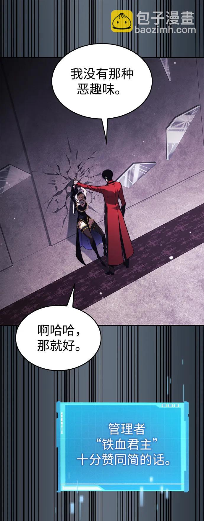 第44话34