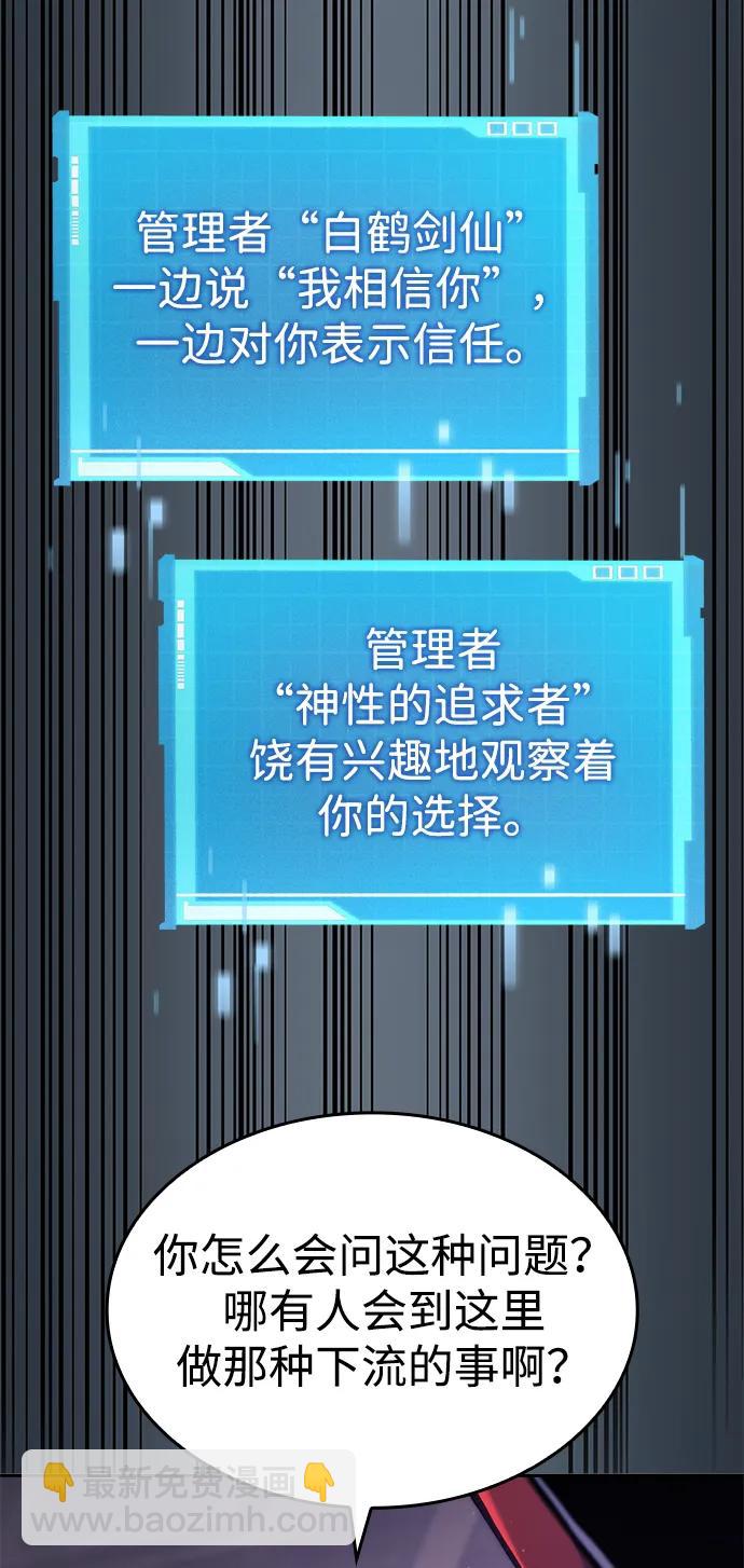 第44话35