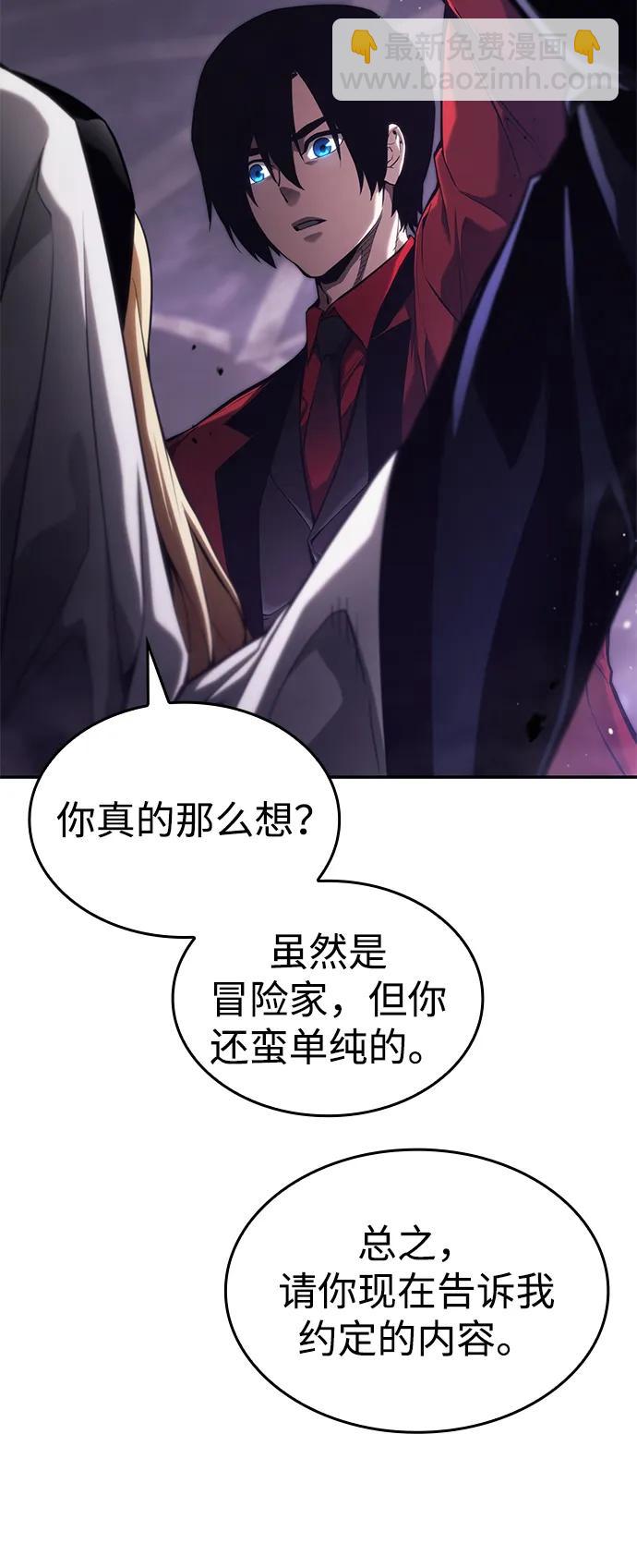 第44话36