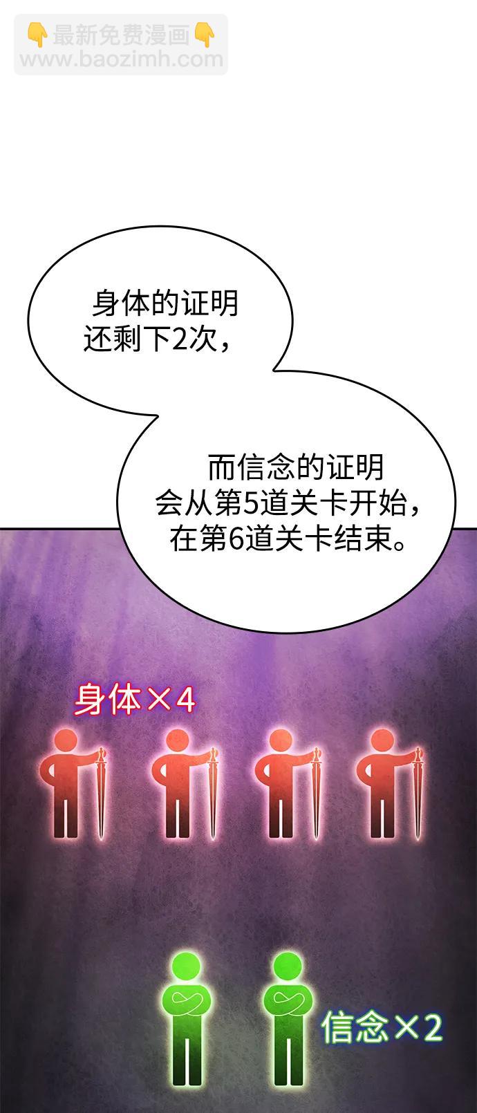 第44话37