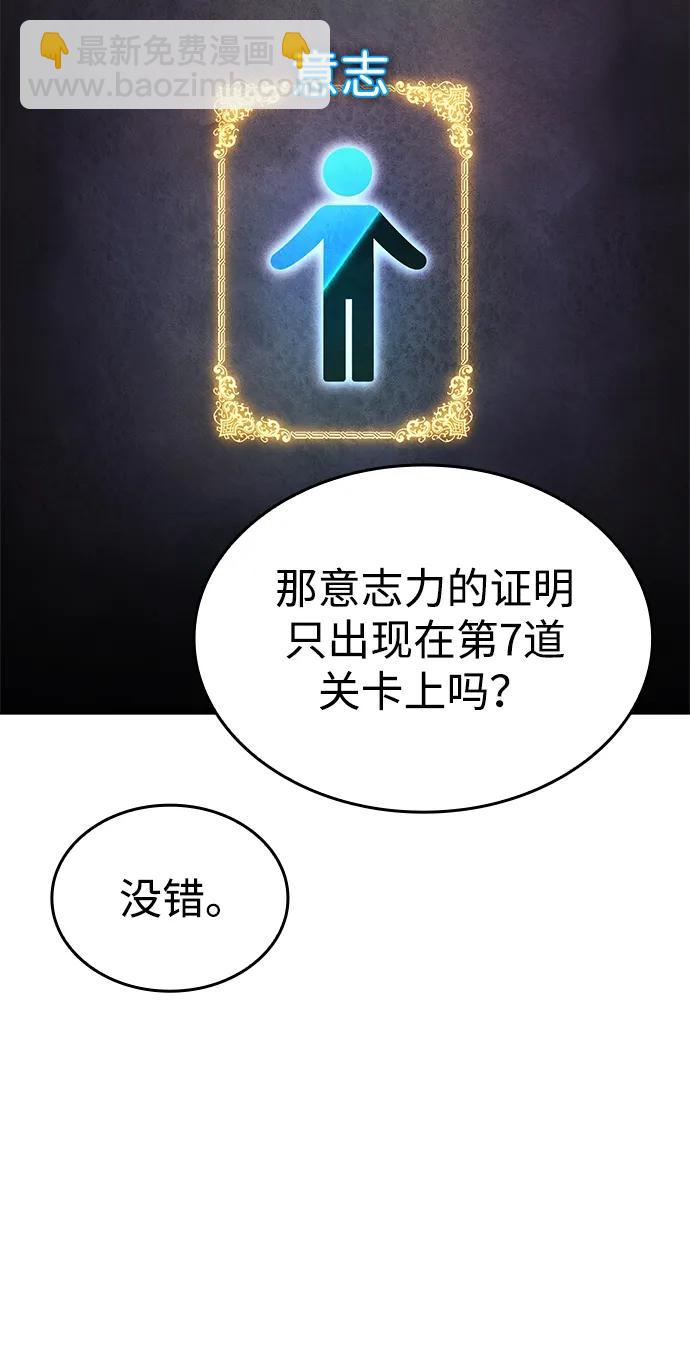 第44话38