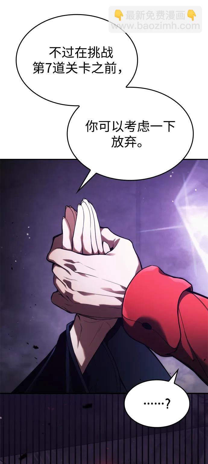 第44话39