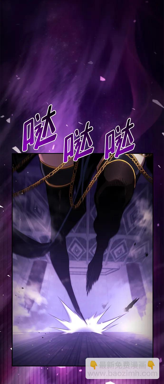 第44话4
