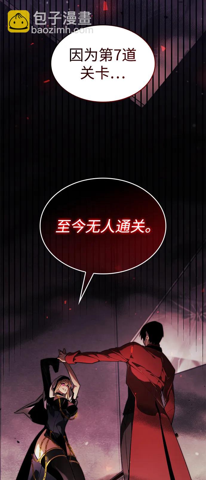 第44话40