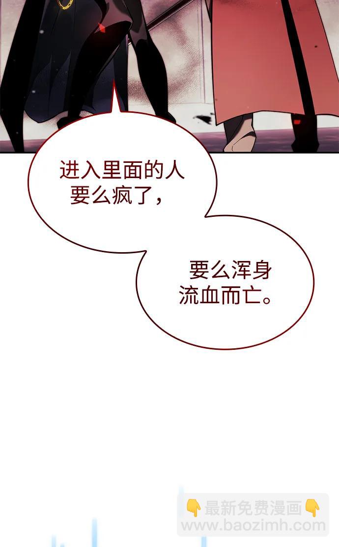第44话41