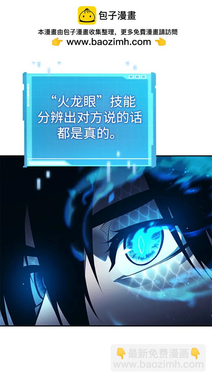 第44话42