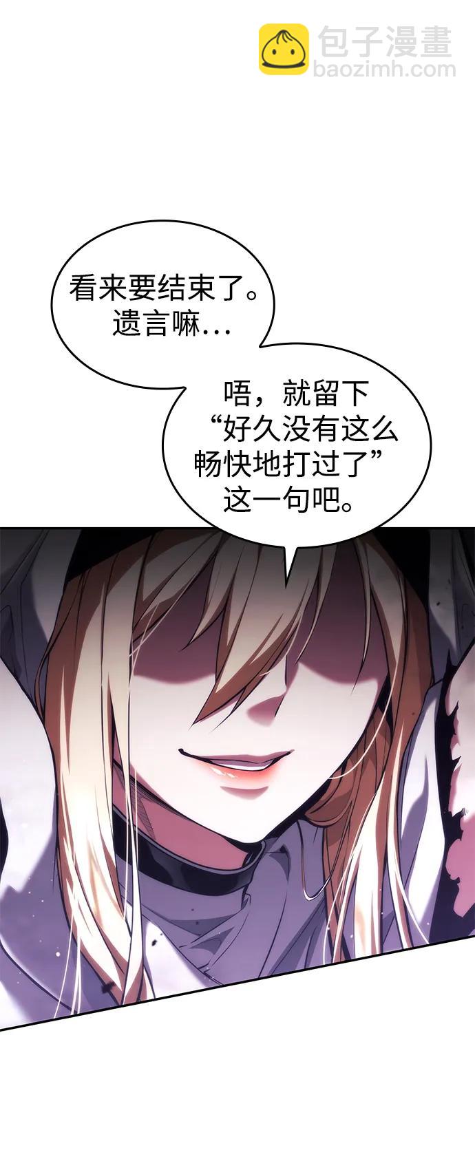 第44话43