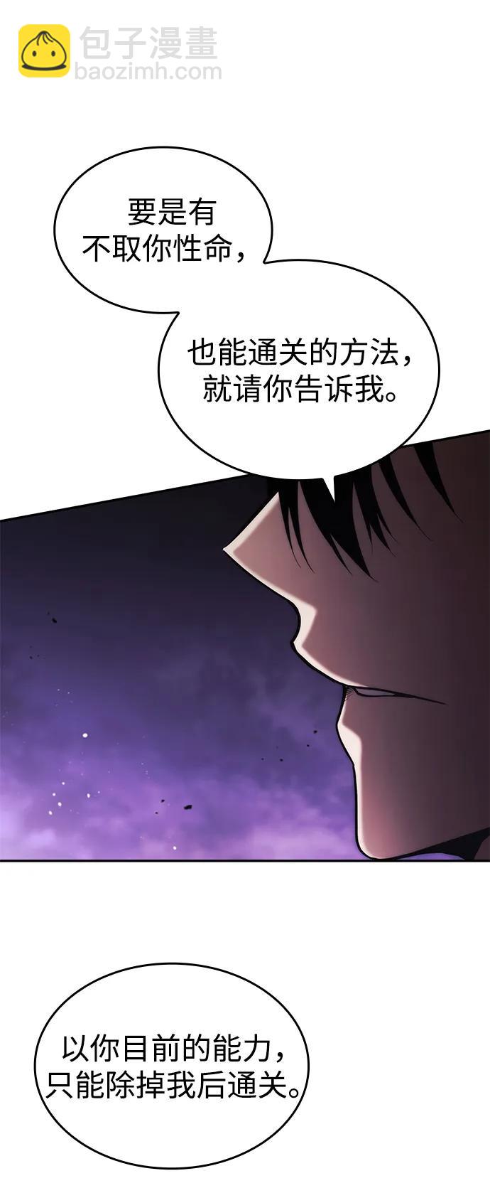 第44话44