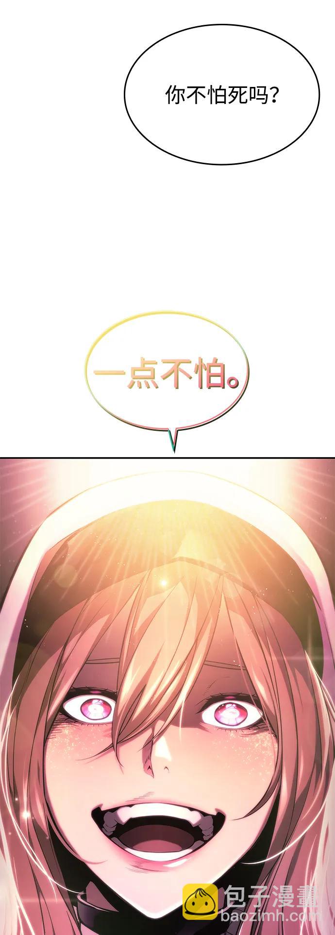 第44话45