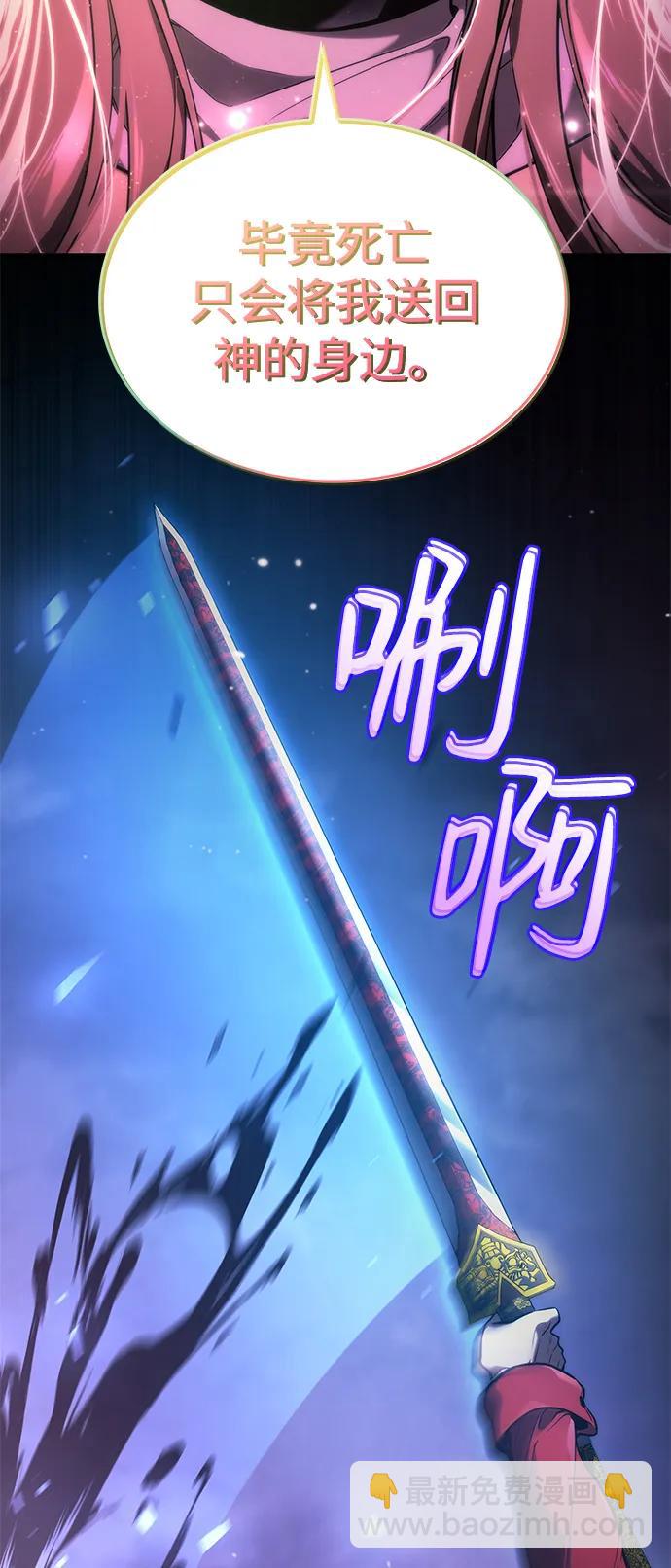 第44话46