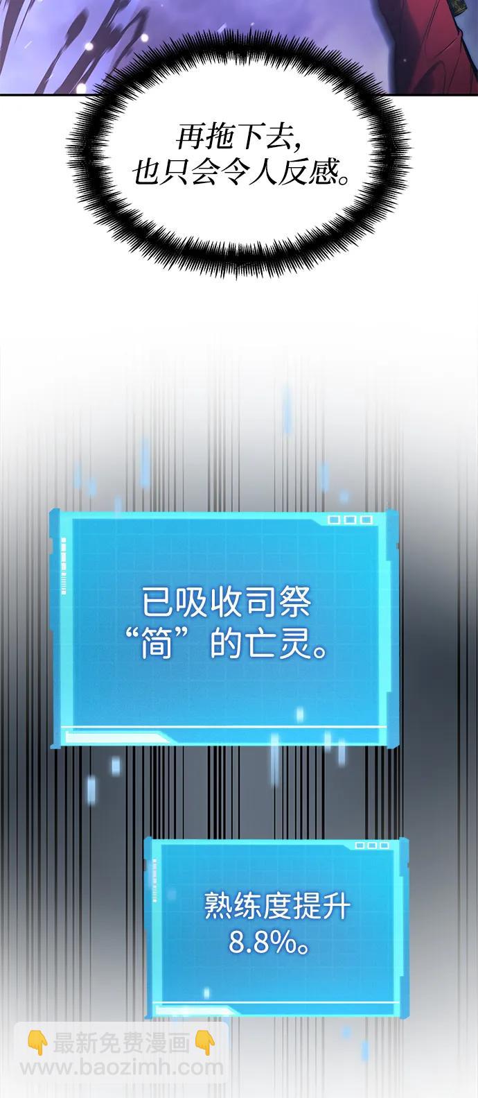 第44话51