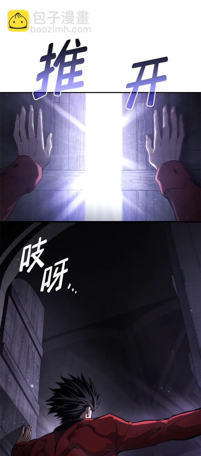 第44话54