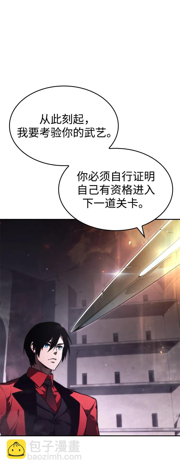 第44话59