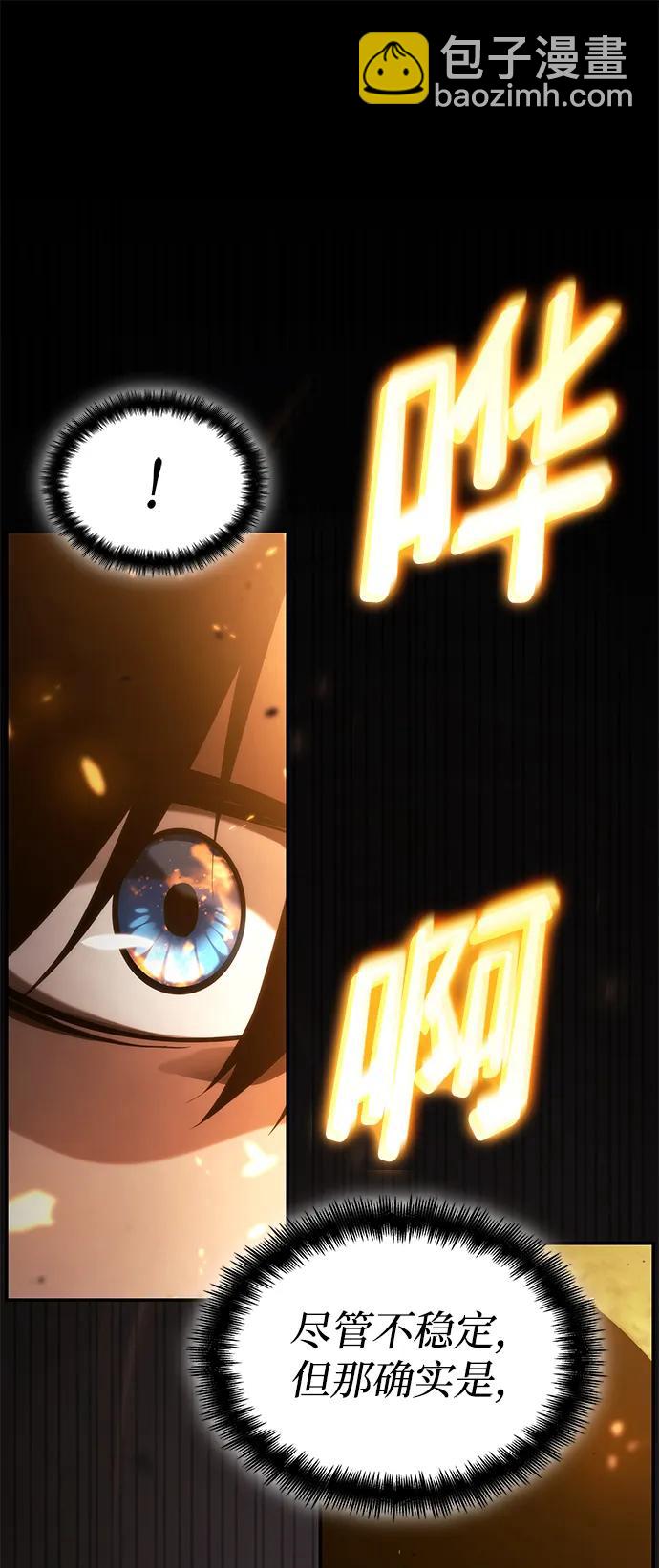第44话62