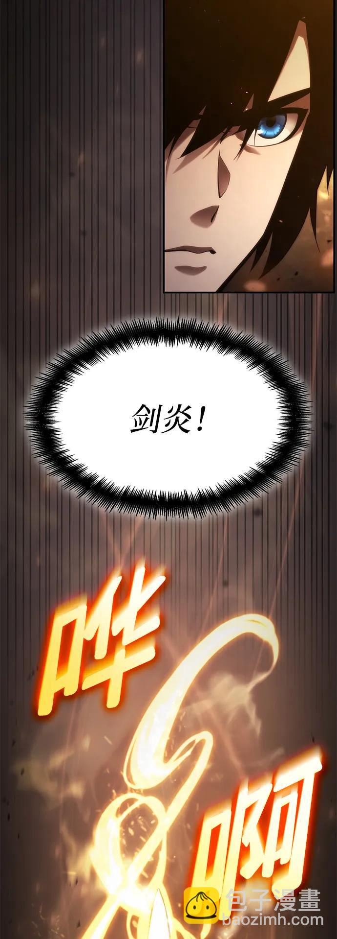 第44话63