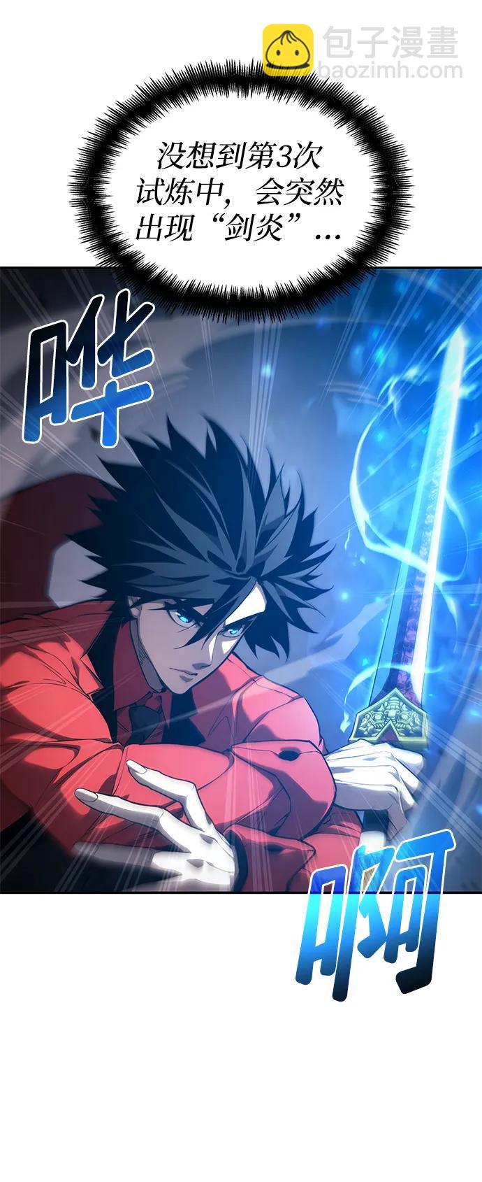 第44话65
