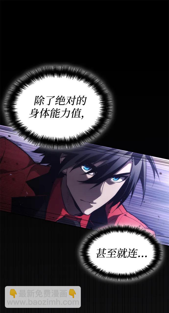 第44话68