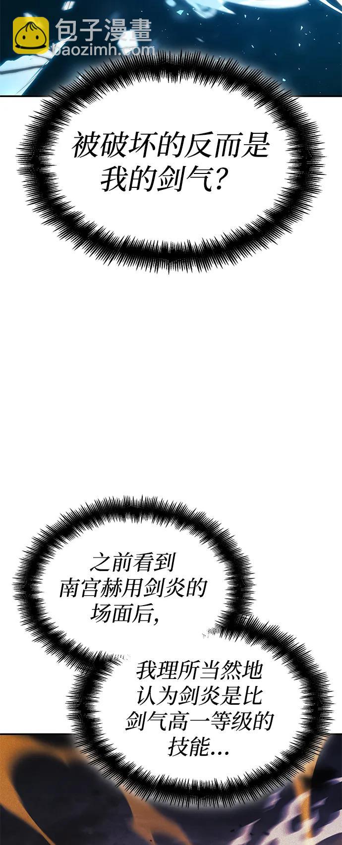 第44话71