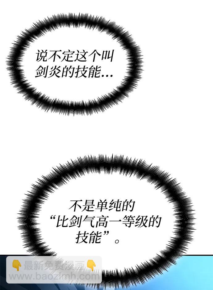 第44话73