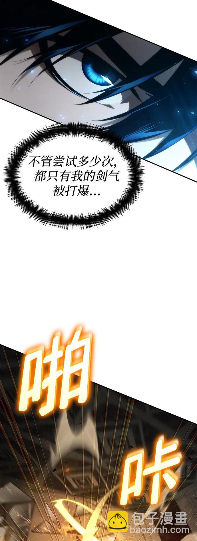 第44话77