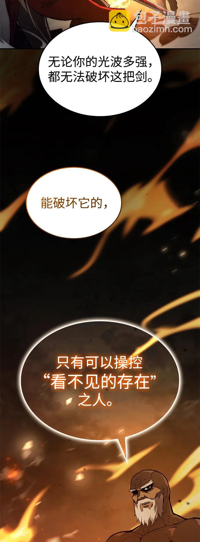第44话79