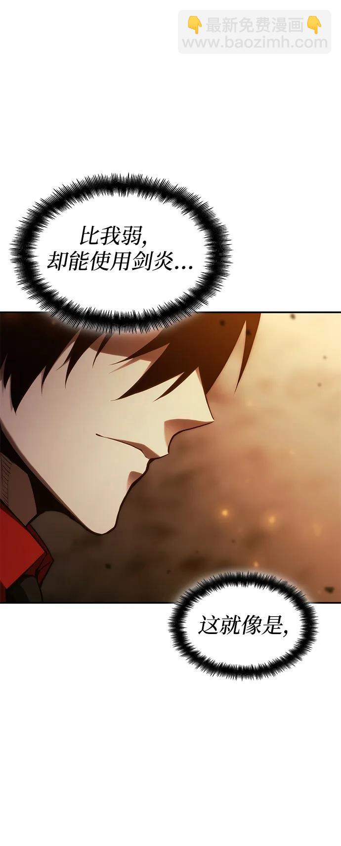 第44话81