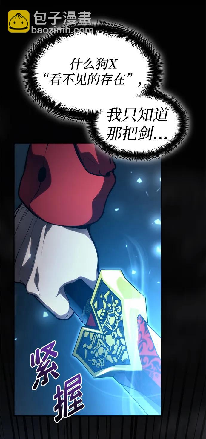 第44话83
